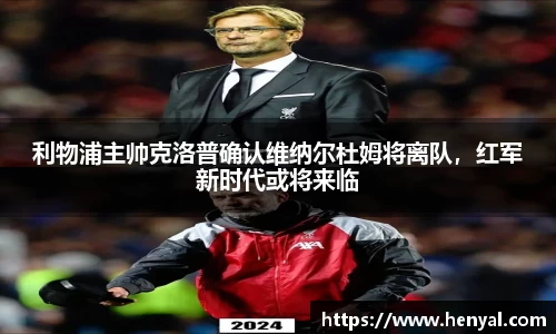 KY开元平台