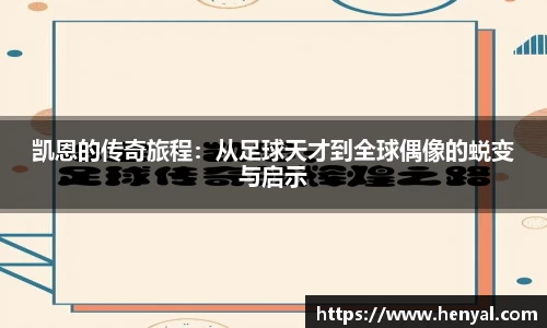 KY开元平台